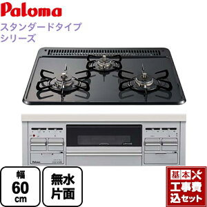 yyVtH[F菤izyHZbgii{{Hjz[PD-N36AS-LPG] p} rgCR _uΗ ЖʏăO X^_[h^CvV[Y gbvFj[g