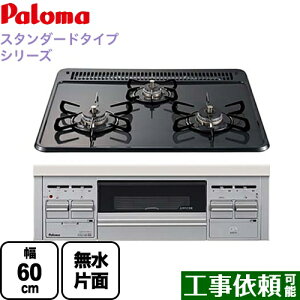 [PD-N36S-13A] p} rgCR _uΗ ЖʏăO X^_[h^CvV[Y 60cm gbvFj[gO[@OʁFVo[ yzyssKXz