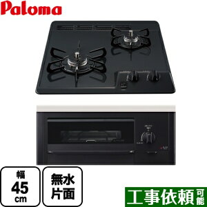 [PD-N202BG-LPG] RpNgLb`V[Y p} 45cmrgCR 2^Cv 45cm Жʏ j[gO[ yzyvpKXz