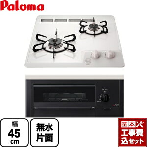 yyVtH[F菤izyHZbgii{{Hjz [PD-N202HG-13A] RpNgLb`V[Y p} 45cmrgCR 2^Cv 45cm i`zCg yssKX