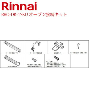iC[RBO-DK-1SKU]I[uڑLbgyz