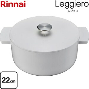 [RBO-MN22A-WH] iiԁFRBO-MN22-WHjLeggiero WF iC rgCR  22cm 3.4L zCg ԁAVsubNi27Vsj yz