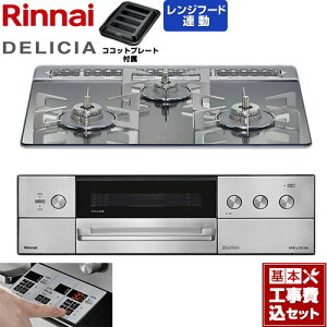 �y�H����Z�b�g�i���i�{��{�H���j�z [RHS31W39M13RSTW-13A] DELICIA(�f���V�A) 3V���d�r�^�C�v �����i�C �r���g�C���R���� �I�[�u���ڑ��Ή� 60cm �v���`�i�~���[ �U�E�R�R�b�g�ʔ� �y�y�V���t�H�[