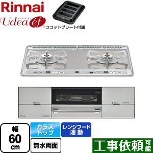 [RHS21W26S11RAVR-13A] Udea ef [fBAEGt iC rgCR 2R 60cm Wt[hA KXgbv ~XgVo[ RRbgv[gt yzyssKX@o