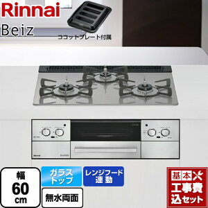 yHZbgii{{Hjz [RHS31W33L25RGSTW-13A] Beiz xCY iC rgCR 60cm J[Vo[ RRbgv[gt yyVtH[F菤izyssKXz