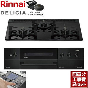 �y�H����Z�b�g�i���i�{��{�H���j�z [RHS31W38M11RCBW-13A] DELICIA(�f���V�A) 3V���d�r�^�C�v �����i�C �r���g�C���R���� �I�[�u���ڑ��Ή� ��60cm �i�C�g�u���b�N �U�E�R�R�b�g�t�� �y�y�V���t�H