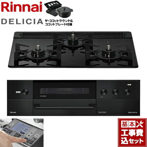 �y�H����Z�b�g�i���i�{��{�H���j�z [RHS31W38M11RNBW-13A] DELICIA(�f���V�A) 3V���d�r�^�C�v �����i�C �r���g�C���R���� �I�[�u���ڑ��Ή� ��60cm �i�C�g�u���b�N �U�E�R�R�b�g���E���h�t�� �y�y