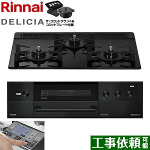 [RHS31W38M11RNBW-13A] DELICIA(�f���V�A) 3V���d�r�^�C�v �����i�C �r���g�C���R���� �I�[�u���ڑ��Ή� ��60cm �����W�t�[�h�A���@�\�t �K���X�g�b�v �i�C�g�u���b�N �U�E�R�R�b�g���E���h�t�� �y��