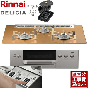 �y�y�V���t�H�[���F�菤�i�z�y�H����Z�b�g�i���i�{��{�H���j�z [RHS71W30E12RCASTW-LPG] DELICIA(�f���V�A) 3V���d�r�^�C�v �����i�C �r���g�C���R���� �I�[�u���ڑ��Ή� ��75cm �X�p�[�N�����O�J