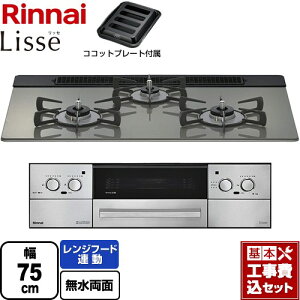 yHZbgii{{Hjz [RHS71W42J3RSTW-13A] Lisse bZ dr^Cv iC rgCR I[uڑΉ 75cm NVbN~[ RRbgv[gt yyVtH
