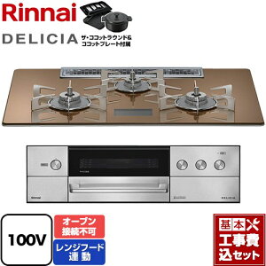 �y�H����Z�b�g�i���i�{��{�H���j�z [RHS72W38M12VNSTW-13A] DELICIA(�f���V�A) AC100V�d���^�C�v �����i�C �r���g�C���R���� �I�[�u���ڑ��s�� ��75cm �X�p�[�N�����O�J�b�p�[ �U�E�R�R�b�g���E��