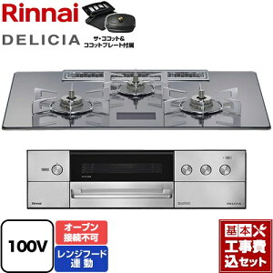 yHZbgii{{Hjz [RHS72W38M13VCSTW-LPG] DELICIA(fVA) AC100Vd^Cv iC rgCR I[uڑs 75cm v`i~[D UERRbgt yyVt