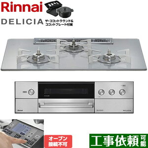 [RHS72W38M14RNSTW-LPG] DELICIA(�f���V�A) 3V���d�r�^�C�v �����i�C �r���g�C���R���� �I�[�u���ڑ��s�� ��75cm �����W�t�[�h�A���@�\�t �K���X�g�b�v �A���[�Y�z���C�g �U�E�R�R�b�g���E���h�t�� �y