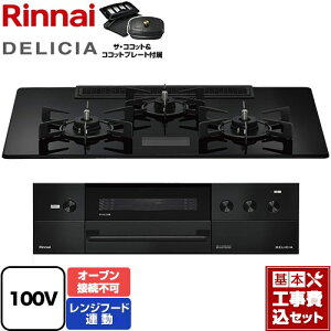 yHZbgii{{Hjz [RHS72W38M17VCBW-LPG] DELICIA(fVA) AC100Vd^Cv iC rgCR I[uڑs 75cm NX^ubN UERRbgt yyV