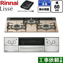楽天市場】rx31w28u12rw－lpの通販