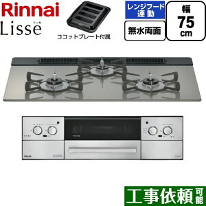 [RHX71W42J3RW-13A] Lisse bZ iC rgCR 75cm ʏăO Wt[hA@\ KXgbv NVbN~[ RRbgv[gt yzyssKXz