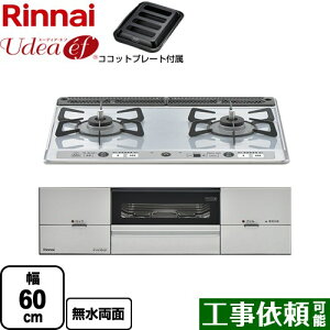 [RS21W26K12RAVL-LPG] Udea ef [fBAEGt iC rgCR 2R 60cm p[NX^ CgO[ RRbgv[gt yzyvpKX@o[i[z