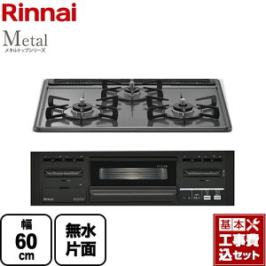 yyVtH[F菤izyHZbgii{{Hjz [RS31M5H2RABW-13A] Metal ^gbvV[Y iC rgCR 60cm _[NO[ yssKXz