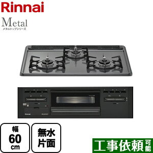 [RS31M5H2SABW-LPG] Metal ^gbvV[Y iC rgCR 60cm ^gbv _[NO[ yzyvpKXz