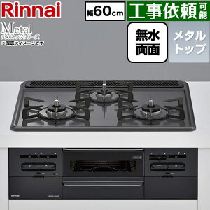 [RS31W46H2RBW-13A] Metal ���^���g�b�v�V���[�Y �����i�C �r���g�C���R���� ��60cm ���^���g�b�v �g�b�v�F�u���b�N �R�R�b�g�v���[�g�ʔ� �y���������z�y�s�s�K�X�z
