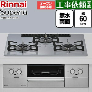 [RS32W45C52DVW-13A] Superia �X�y���A �����i�C �r���g�C���R���� �I�[�u���ڑ��s�� ��60cm �v���~�A���K���X�R�[�g �g�b�v�F�t���b�g�O���[ �R�R�b�g�v���[�g�ʔ� �y���������z�y�s�s�K�X�z