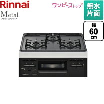 楽天市場】リンナイ 天板の通販 