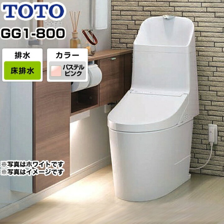 楽天市場】[CES9315-SR2] TOTO トイレ ウォシュレット一体形便器  
