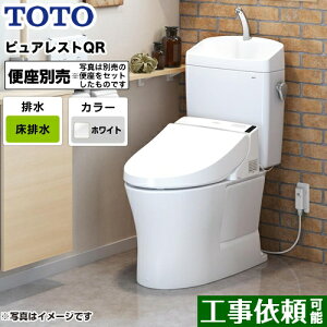[CS232B--SH233BA-NW1] TOTO gC gݍ킹֊iEHVbgʔj rSF200mm sAXgQR ʒn 􂠂 zCg yz