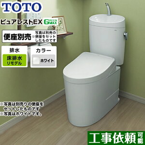 [CS400BM--SH401BA-NW1] TOTO gC gݍ킹֊iEHVbgʔj rSF305mm`540mm sAXgEX ʒn 􂠂 zCg ~𓯍 yz