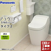楽天市場】アラウーノ s2の通販