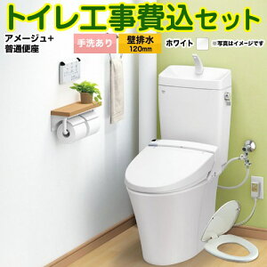 yyVtH[F菤izyHZbgii{{Hjz [YBC-Z30P--YDT-Z380-BW1+CF-39AT-BW1] A[W֊ LIXIL gC ǔr120mm r 􂠂 sAzCg