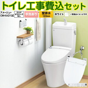 yyVtH[F菤izyHZbgii{{Hjz [BC-Z30P--DT-Z380-BW1+CW-KA31QC-BW1] A[W֊ LIXIL gC ǔr120mm r 􂠂 sAzCg ǃRt