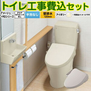 yyVtH[F菤izyHZbgii{{Hjz [BC-Z30P--DT-Z350-BN8+CW-RG1-BN8] A[W֊ LIXIL gC ǔr120mm r Ȃ ItzCg