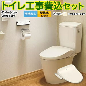 yyVtH[F菤izyHZbgii{{Hjz [YBC-Z30P--DT-Z350-BN8+CH951SPF] A[W֊ LIXIL gC ǔr120mm r Ȃ ItzCgi֍FpXeAC