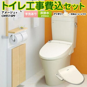yyVtH[F菤izyHZbgii{{Hjz [YBC-Z30S--YDT-Z380-BN8+CH951SPF] A[W֊ LIXIL gC r200mm 􂠂 ItzCgi֍FpXeAC{[j 