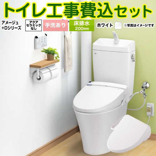cw-d11 トイレ 便器の人気商品・通販・価格比較 - 価格.com