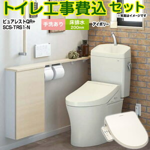 yHZbgii{{Hjz [CS232B-SC1-SH233BA-SC1+SCS-TRS1-N] sAXgQR TOTO gC r200mm 􂠂 pXeAC{[ yyVtH[F菤iz