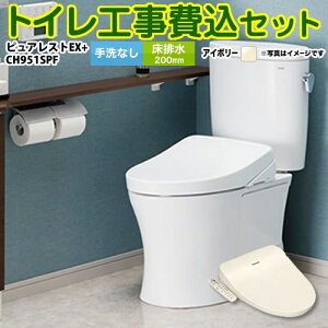 yyVtH[F菤izyHZbgii{{Hjz [CS400B-SC1--SH400BA-SC1+CH951SPF] sAXgEX TOTO gC r200mm Ȃ pXeAC{[ ֍