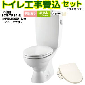 yHZbgii{{Hjz [BC-181S--DT-4890-BN8+SCS-TRS1-N] LC֊ NVߐ֊ LIXIL gC r200mm 􂠂 ItzCgi֍FpXeAC{[j yyVtH[F