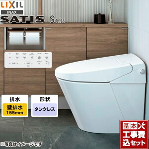 TeBXS^Cv yyVtH[F菤izyHZbgii{{Hjz [YBC-S40PMF-DV-S826PM-BW1] LIXIL gC SM6O[h riǔrj rc155mm sAzCg ǃR