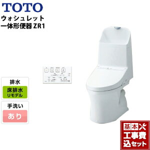 gC@H݁@̌^iEHVbgtj@yyVtH[F菤izyHZbgii{{Hjz[CES9155M-NW1] TOTO gC ZR1V[Y 􂠂 r f rc