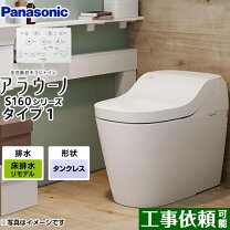 楽天市場】アラウーノ1101 便座の通販