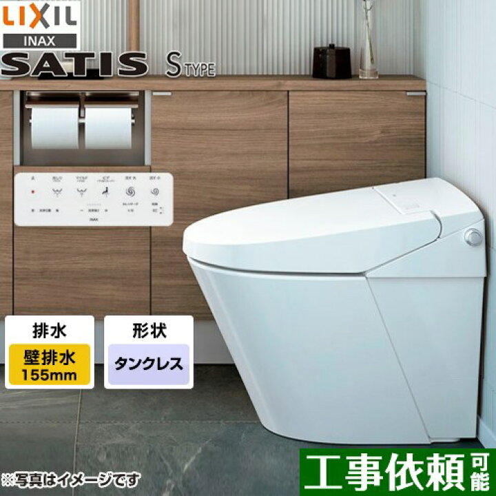 楽天市場】[YBC-S40PMF-DV-S825PM-BW1] マンションリフォーム用  