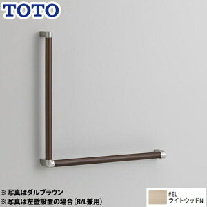 [YHB603L-EL] ؐ肷 TOTO 肷 L^ R/Lp CgEbhN yz