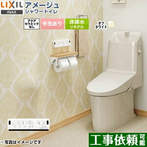 [BC-Z30H--DT-Z384H-BN8] A[W V[gC ZR4O[h LIXIL gC gCifj rc200`550mm 􂠂 ECO5 ItzCg ǃRt yz