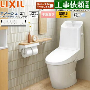 [BC-Z30P--DT-Z381-BB7] �A���[�W�� �V�����[�g�C�� Z1�O���[�h LIXIL �g�C�� ����r���i�ǔr��120mm�j ��􂠂� ECO5 �u���[�O���[ �ǃ����R���t�� �y���������z