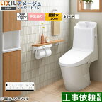 [BC-Z30P--DT-Z381-BW1] アメージュ シャワートイレ Z1グレード LIXIL トイレ 床上排水（壁排水120mm） 手洗あり ECO5 Z1グレード ピュアホワイト 壁リモコン付属 【送料無料】