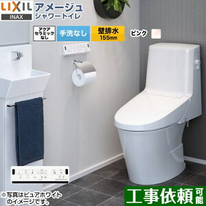[BC-Z30PM--DT-Z351PM-LR8] �A���[�W�� �V�����[�g�C�� ZM1�O���[�h LIXIL �g�C�� ����r���i�ǔr��155mm�j ���Ȃ� ECO5 �s���N �ǃ����R���t�� �y���������z