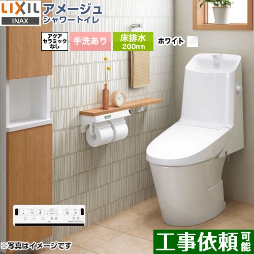 LIXIL INAX アメージュシャワートイレ 手洗付 Z1 BC-Z30S + DT-Z381