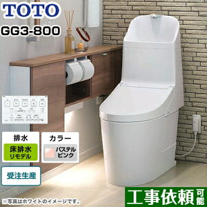 [CES9335MR-SR2] GG3-800^Cv TOTO gC EHVbǧ`֊i^NgCj r fΉ rS305`540mm ʒnipj 􂠂 pXesN Rt y